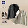 HLA 海澜之家 夹克男25秋季山不在高系列翻领挺括外套男
