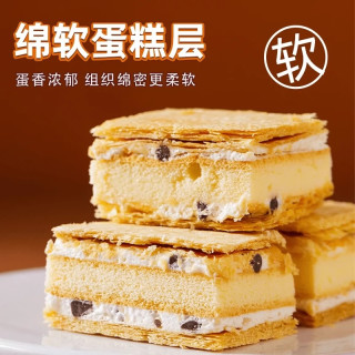 熊甜喵 拿破仑蛋糕千层酥奶油面包早餐营养整箱糕点心休闲小吃零食品