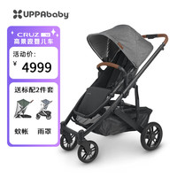 UPPAbaby 美国Uppababy Vista V2婴儿宝宝高景观四轮推车减震双向可坐可躺 深灰色（不含睡篮）