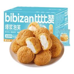 比比赞 爆浆夹心蛋糕 休闲零食