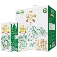 OUYA 欧亚 大理 苍山牧场 有机纯牛奶 250g*12盒