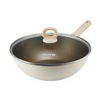  COOKER KING/炊大皇 聚油不粘 炒锅  30cm 【3-4人用】聚油不粘 钛合金