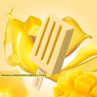 中街1946 冰激凌任选20支 单支装50g