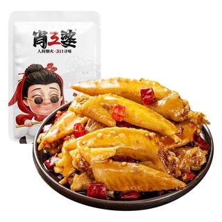 肖三婆 香卤鸡翅尖 180g
