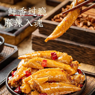 肖三婆 香卤鸡翅尖 180g