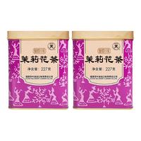 Butterfly Brand 蝴蝶牌 特级 茉莉花茶