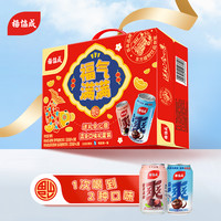 88VIP：杨协成 yeo's 原味马蹄爽仙草凉粉马蹄水甘蔗汁火锅饮料果汁礼盒 300ml*12罐