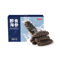 京东京造 大连冷冻即食海参1000g 14-22只 固形物大于70% 辽刺参