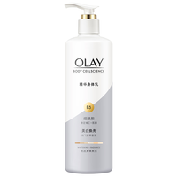 OLAY 玉兰油 美白身体乳 超白瓶480g （赠90g）