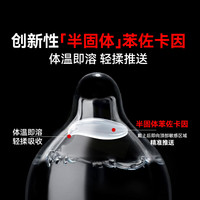 赤尾经典持久24只延时避孕套男持久防早泄敏感套套含苯佐卡因