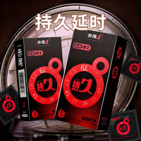 zioxx赤尾经典持久颗粒组合17只延时避孕套套男用防早泄敏感含苯佐卡因