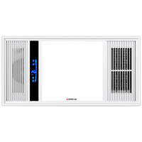 志高 风暖浴霸灯取暖集成吊顶 排气扇照明一体 全铝双电机 1688琴键款