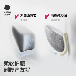 babycare 婴儿背带腰凳 抱娃神器 透气轻薄款 多功能减震