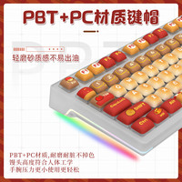 狼蛛（AULA）F98Pro V2机械键盘客制化麻将键盘女生可爱三模无线蓝牙电竞游戏MOA键帽TTC快银轴静音办公 F98proV2白透下灯位-零食小兔 Kpro银轴【游戏】 95键