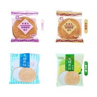 米老头炭烧煎饼牛奶味法式薄饼香橙味酥脆薄饼休闲零食饼干办公室 混合口味1000g（分享乐趣）