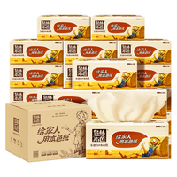 Tralin 泉林本色 抽纸 2层200抽15包