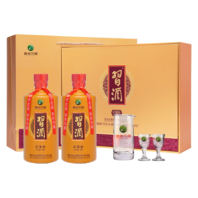 习酒贵州君品习酒窖藏1988 53度酱香型白酒收藏婚庆商务招待2025年500mL