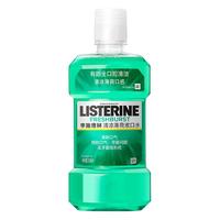 LISTERINE 李施德林 基础护理系列 清凉薄荷漱口水