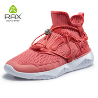 Rax 徒步鞋系列 T915C495 情侣徒步鞋