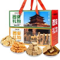 娇塞上天娇陕西特产西安688g礼盒装休闲零食琼锅糖石头饼旅游品