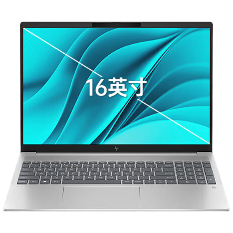  HP/惠普 星Book Plus16 2.5K/120Hz 商用办公笔记本电脑  集成显卡 2560*1600 i5-13500H 120Hz 16GB 1TB 银