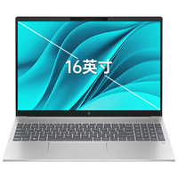  HP/惠普 星Book Plus16 2.5K/120Hz 商用办公笔记本电脑  集成显卡 2560*1600 i5-13500H 120Hz 16GB 1TB 银