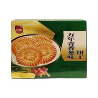 拾惠 饼干 万年青香葱味 608g