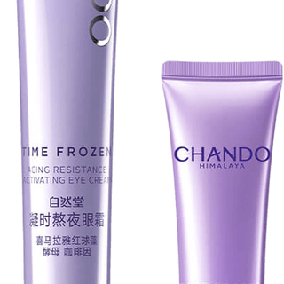 自然堂 CHANDO 总裁特批凝时小紫瓶熬夜眼霜抗皱紧致眼周无惧熊猫眼淡化眼纹保湿