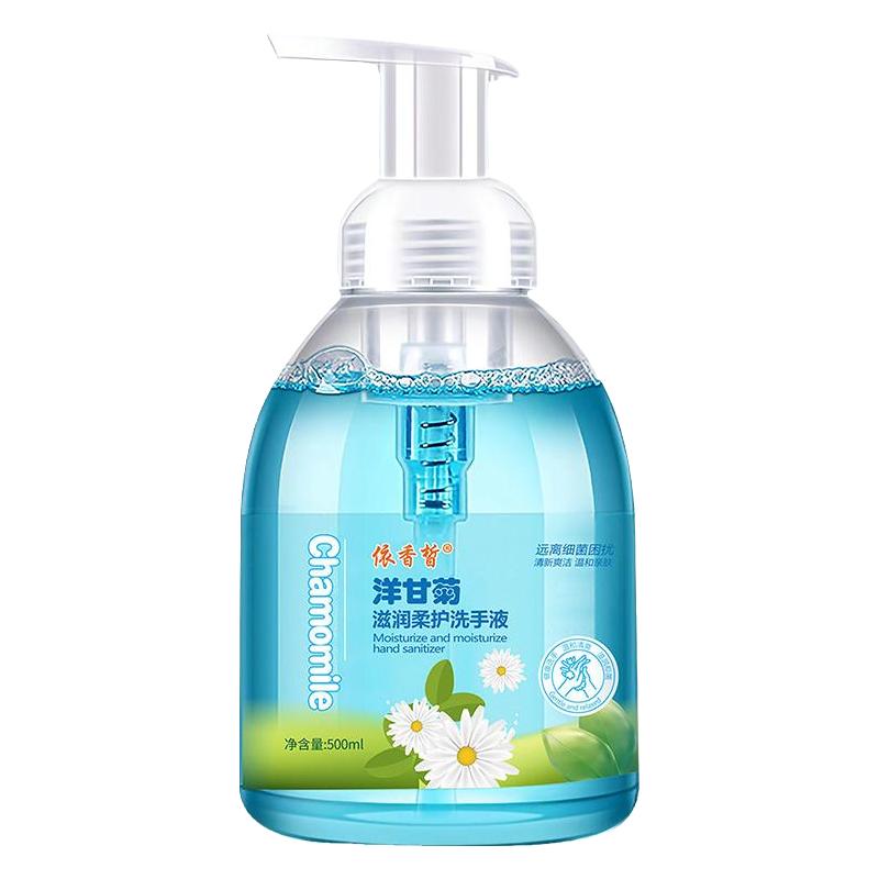 依香皙 泡沫型洗手液补充装家用杀菌消毒花朵泡泡商用儿童抑菌小瓶装