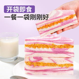  BESTORE/良品铺子 营养早餐 三明治吐司夹心面包  芋泥肉松三明治390g 箱装 390g