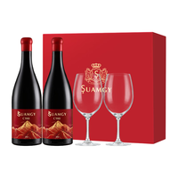 圣芝(Suamgy)C980马瑟兰干红葡萄酒 750ml*2瓶 双支礼盒装 金红酒