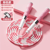 华亚 竹节跳绳 HYSK-ZJTSXX001 2.3m