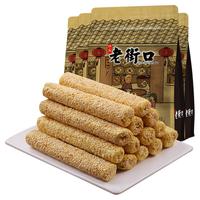 老街口 芝麻杆250gx4袋传统老式手工麦芽芝麻棒棍糖灶零食怀旧糕点