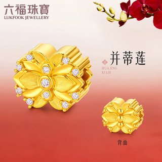 六福珠宝足金花景系列钻石手工拉丝工艺黄金转运珠配绳FRA0001DS 总重0.86克 并蒂莲