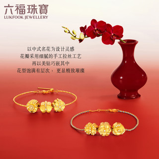 六福珠宝足金花景系列钻石手工拉丝工艺黄金转运珠配绳FRA0001DS 总重0.86克 并蒂莲