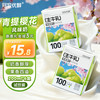 冠牧优醇 青提樱花味200mL*6盒 生牛乳风味牛奶饮品