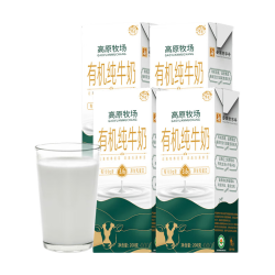 乍甸 高钙 有机纯牛奶  包装 200g 4盒