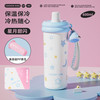 炊大皇 TT60A1 保温杯 600ml 星月甜闪