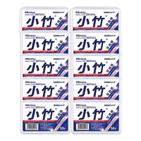 伶俐 圆线牙线棒 一袋200支