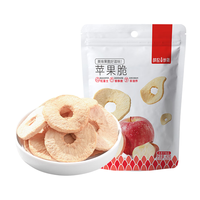 薛记炒货 苹果脆 50款果干蜜饯任选9件
