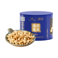 酒鬼花生 酒鬼 X 京东原味花生罐装508g每日坚果花生米零食