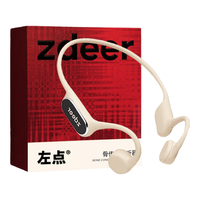 zdeer 左点 升级款2代骨传导助听器 二代plus|骨导尊享续航升级