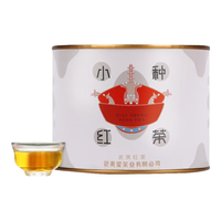 武夷星 武夷大红袍乌龙茶茶叶 武夷山茶叶 罐装散茶 小种红茶50g*1罐