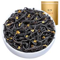 陈一凡 桂花红茶250g 茶叶新茶小种红茶浓香型高山原产红茶桂花茶袋装