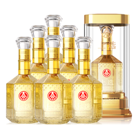  WULIANGYE/五粮液 高端精选 白酒  整箱装 其他 52%vol 500ml