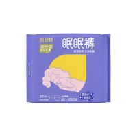 倍舒特安睡裤卫生巾 M-L 5片