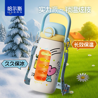 HAERS/哈尔斯 儿童保温杯 316不锈钢吸管杯 甜心黑 800ml