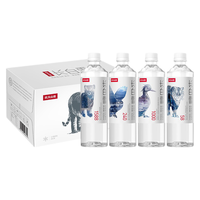 NONGFU SPRING 农夫山泉 长白雪 天然雪山矿泉水 535ml