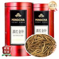 杨昌号新茶叶滇红茶云南凤庆蜜香滇红大金针单罐装150g 单罐装（150g）