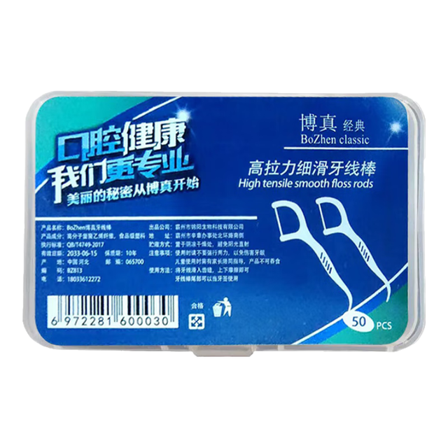 博真 细滑牙线棒高拉力剔牙家庭装牙线1盒50支